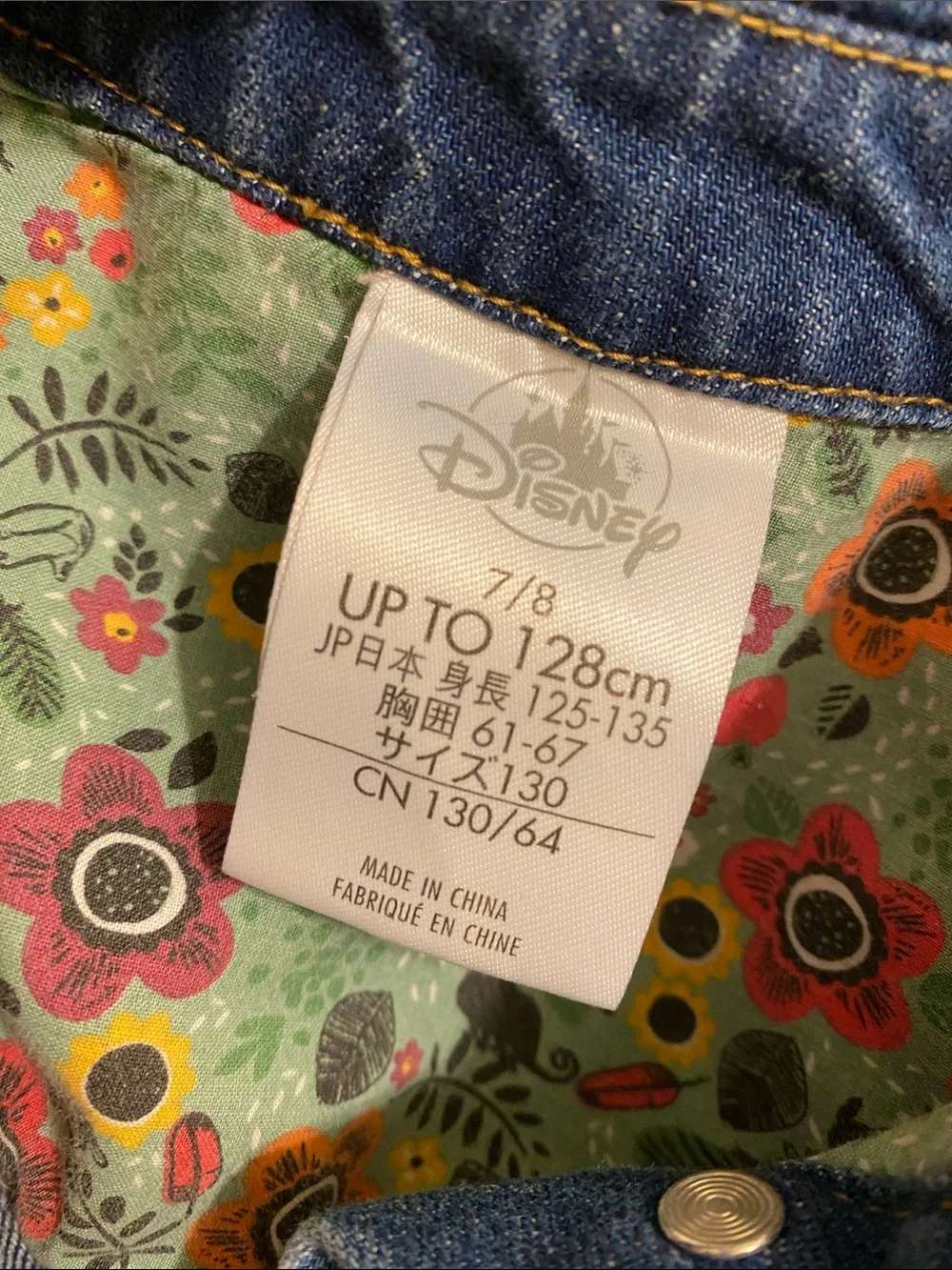 Disney classic blue